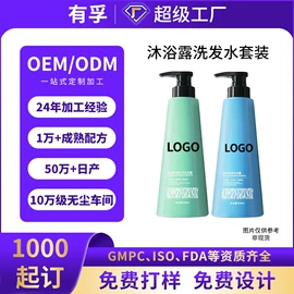 洗发水;面霜;洁面产品