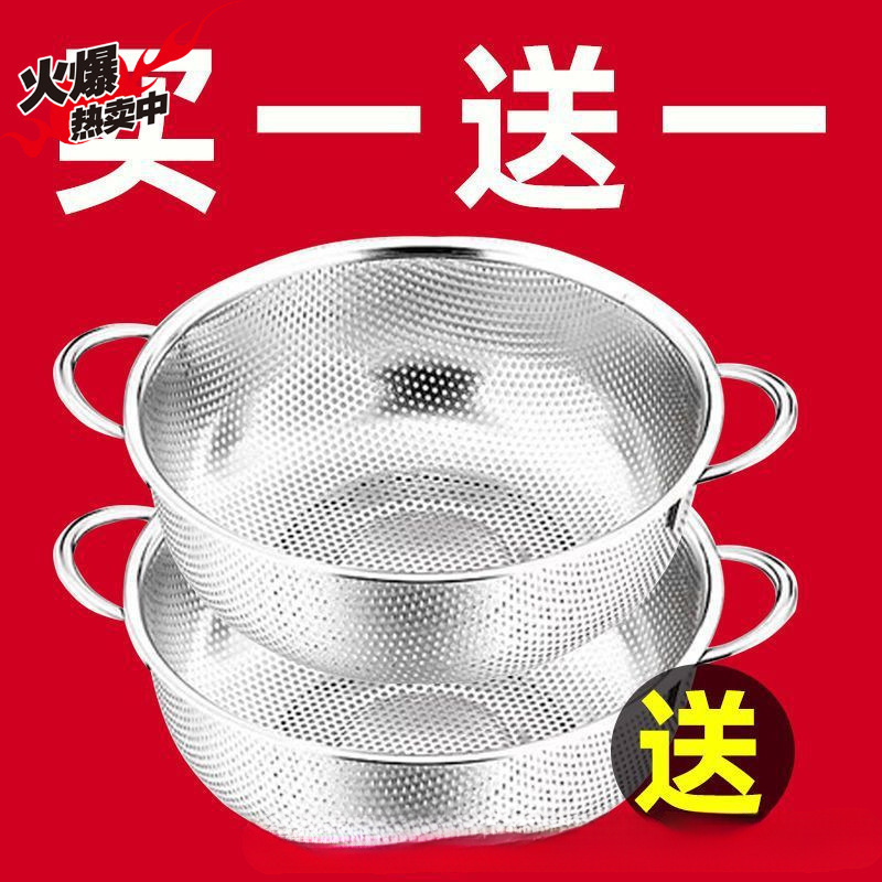 304 ステンレス鋼のシンク排水バスケット家庭用排水シンク米洗いふるいフィルター洗濯バスケットフルーツ排水シンク大|undefined