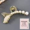 8#Pearl single fishtail
