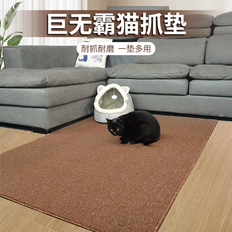고양이 긁는 보드, 고양이 쓰레기, 모조 사이 잘삼 카펫 매트, 고양이 발톱 방지 대형, 올 시즌 보편적, 내마모성, 비 흘리기, 바닥 보호