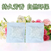 Sachet wardrobe Aromatherapy package Lasting bedroom Lavender Sachet Room household particle Deodorization In addition to taste Sachets