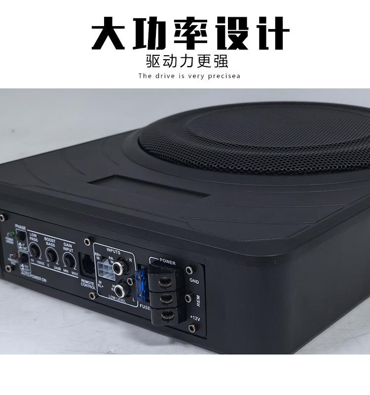 Direct from the factory: ultra-thin, in-seat car subwoofer with built-in amplifier, delivering pure bass for your car audio system