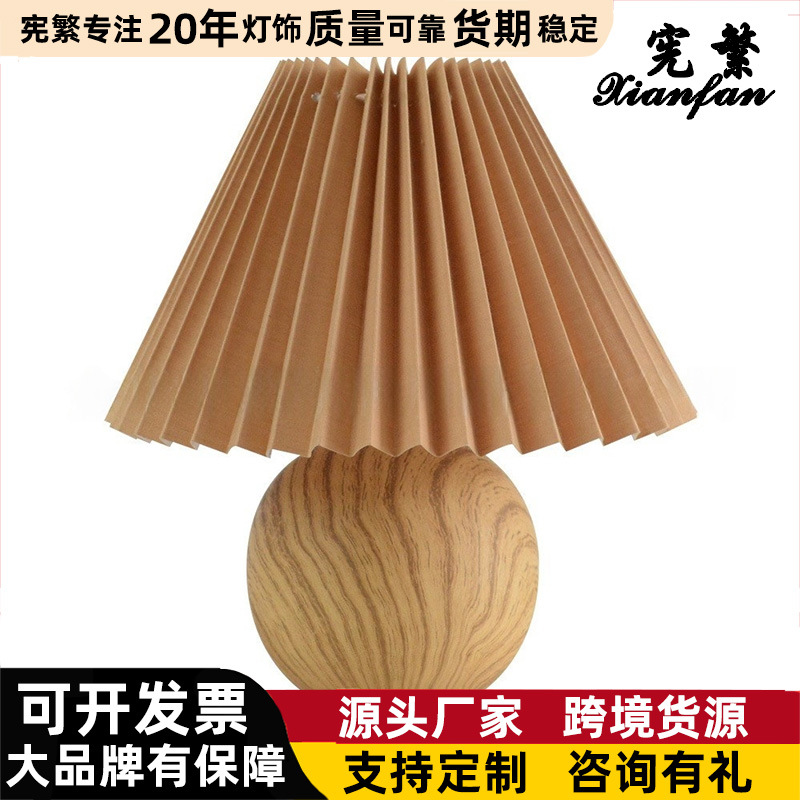 [Xianfan] Super lindo plisado noche luz Retro Vintage Colegio estudiante dormitorio lámpara de escritorio lectura