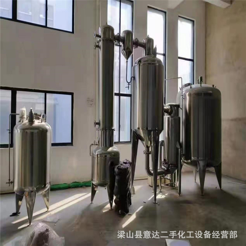 转让二手降膜蒸发器蒸发箱化工10吨循环挥发器高效能节能冷凝器