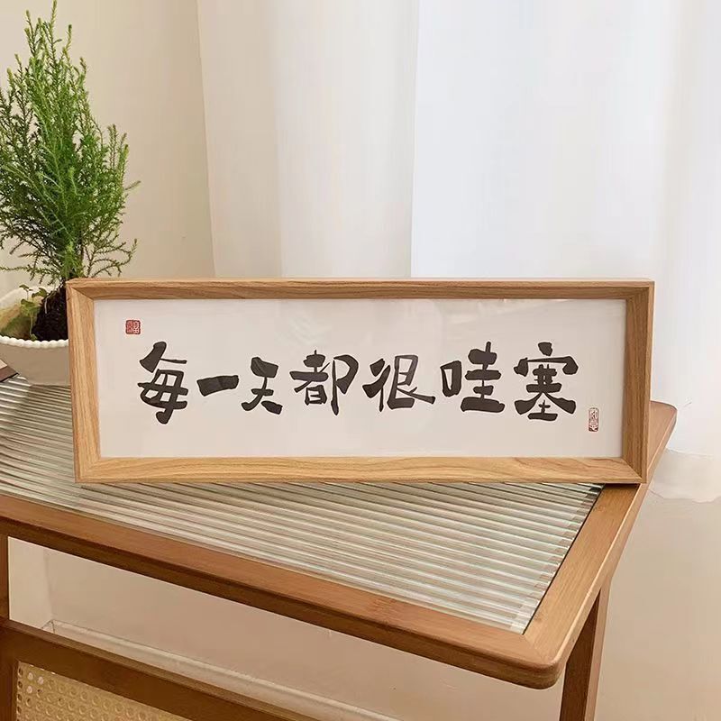 Every Day Is Amazing, Photo Frames, Table Paintings, Entrance Decorations, Inspirational Home Decorations, Props, Creative Photos