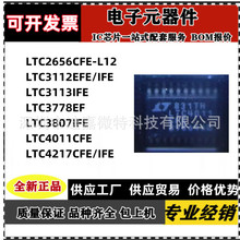LTC2376 2380IMS-20/24 2991CMS 4353IMS 4355 6254 MSOP-16