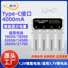 18650����������Ĳ��ĳ�type-c���늳س����ͨ���m����N늳�