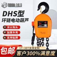 ҵõ380v綯 DHS͵綯«1ֹҹʽ綯«