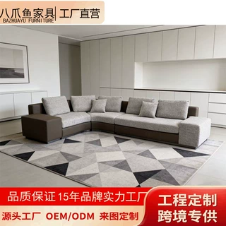 意式极简沙发客厅现代简约轻奢弧形异形样板房高档设计师皮布沙发