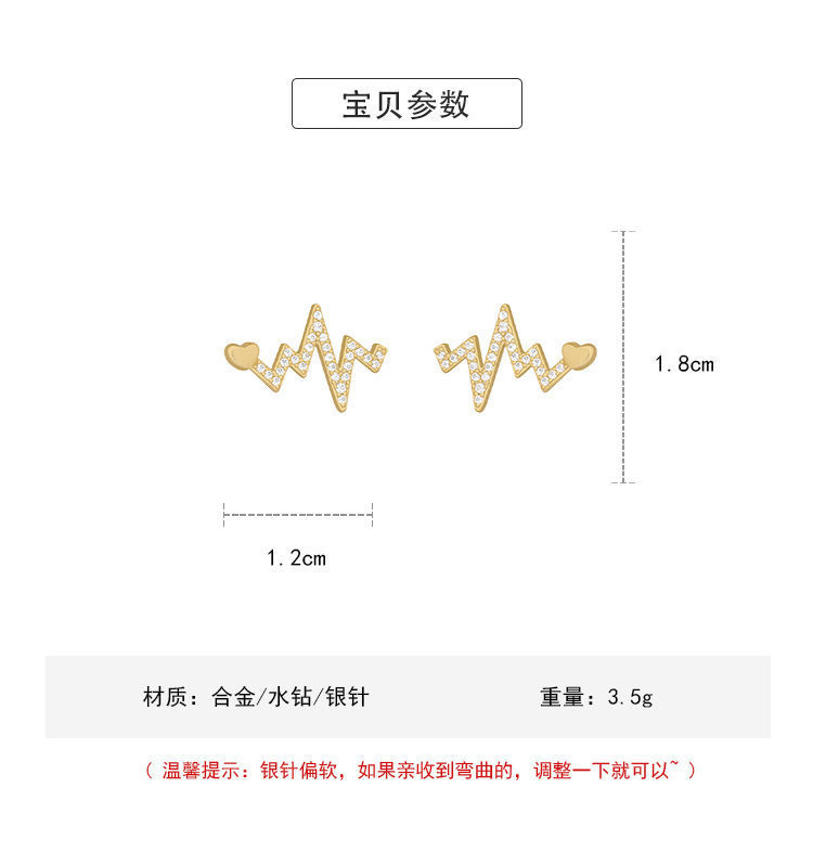 Korean Style Diamond Heartbeat Wave Shaped Stud Earrings display picture 1