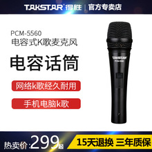 �Ä� PCM-5560���ʽK�������L�о�ԒͲ����OK����ֱ����̨�ݳ�