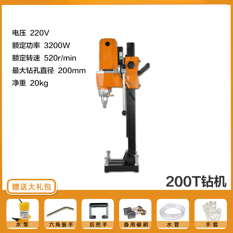 Perforadora 200t