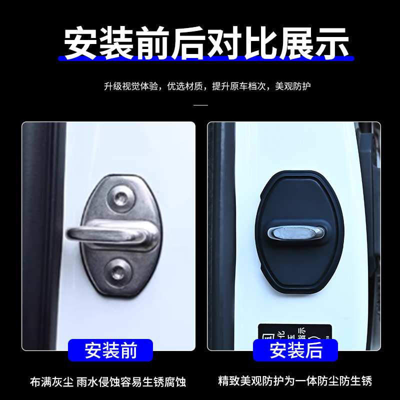 适用奥迪A3 A4L A5 A6L Q2L Q3 Q5L汽车门锁扣保护盖内饰改装用品|undefined