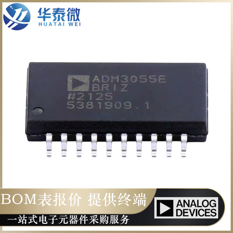 ADM3055EBRIZ-RL 封装 SOIC-20 CAN收发器 接口芯片 全新原装正品