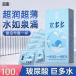 ����֮ҹ���ó־ñ�����001��ʹСҶ����������벻�䰲ȫ��t����