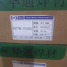 AͨHTW-55(II)ͺ䓚ⱣzTH550-NQ-F܇vER55-1