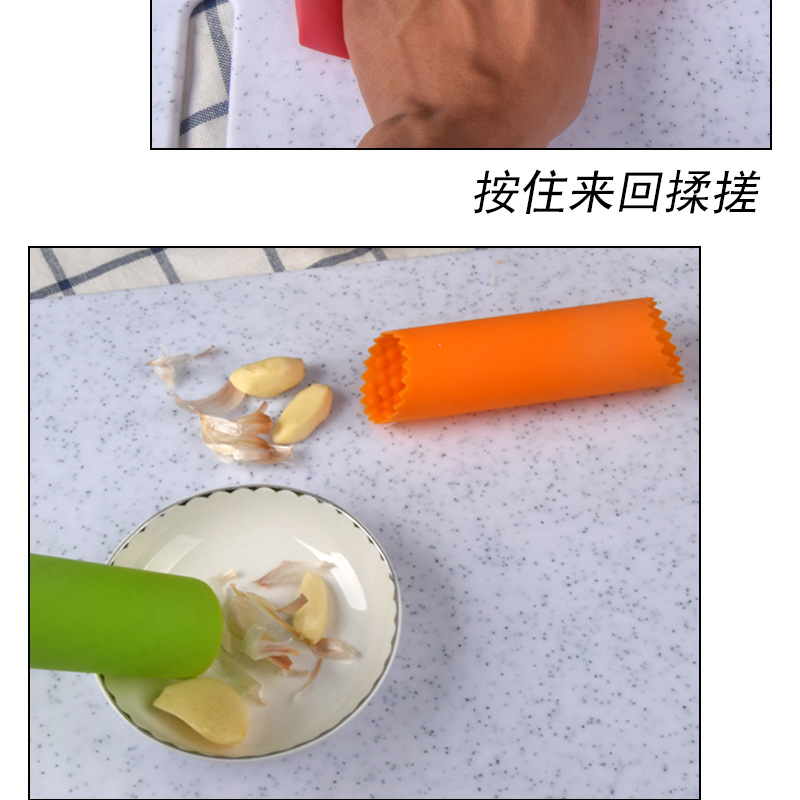 剥蒜器组合-详情_09.jpg