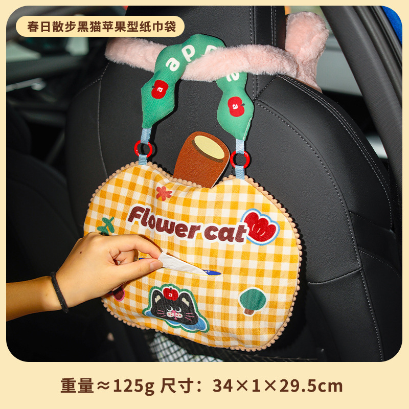 Двусторонняя твердая бархатная сумка из рисовой ткани Spring Walk в форме яблока с черной кошкой и стеблем яблока