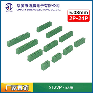 ���ʽ�Ӿ�����2EDGVM-5.08�~�h��������2P-24Pֱᘎ���ST2RMֱ�