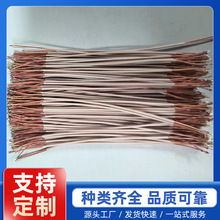 PVC2芯漆包线 14支0.05漆包线外径1.2MM蓝牙耳机线两头剥10MM上锡