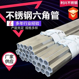 不锈钢异型管;CNC加工;不锈钢圆管