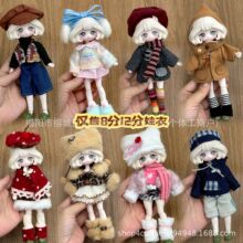 8分bjd12分ob11娃衣11-17cm阿巳体出逃体米甜邦倪兔衣服换装套装