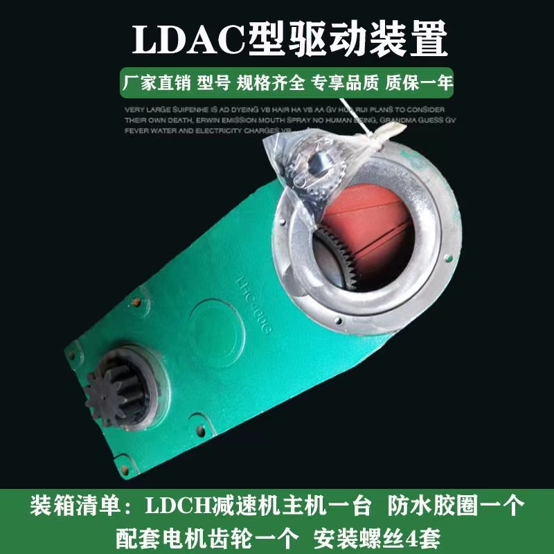 LDA减速机电动葫芦配件行车用吊钩天车配件航吊配件起重机配件