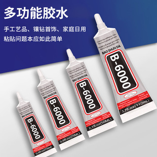 �Ԏ���^�����zB6000�zˮ �֙C��diy�N��c���Ļ�zˮ �C���ݹ���