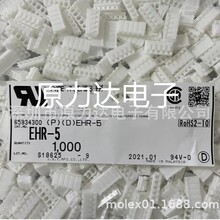 F؛ JSTB EHR-5 z5P 2.5MMg