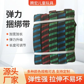 行李绳;捆绑带;收紧器