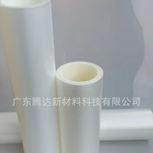 �S���NĤ����CPPĤ͸����Ĥ���g�͸ߜ�150�ȱ��oĤ���ٹ�WƬ��