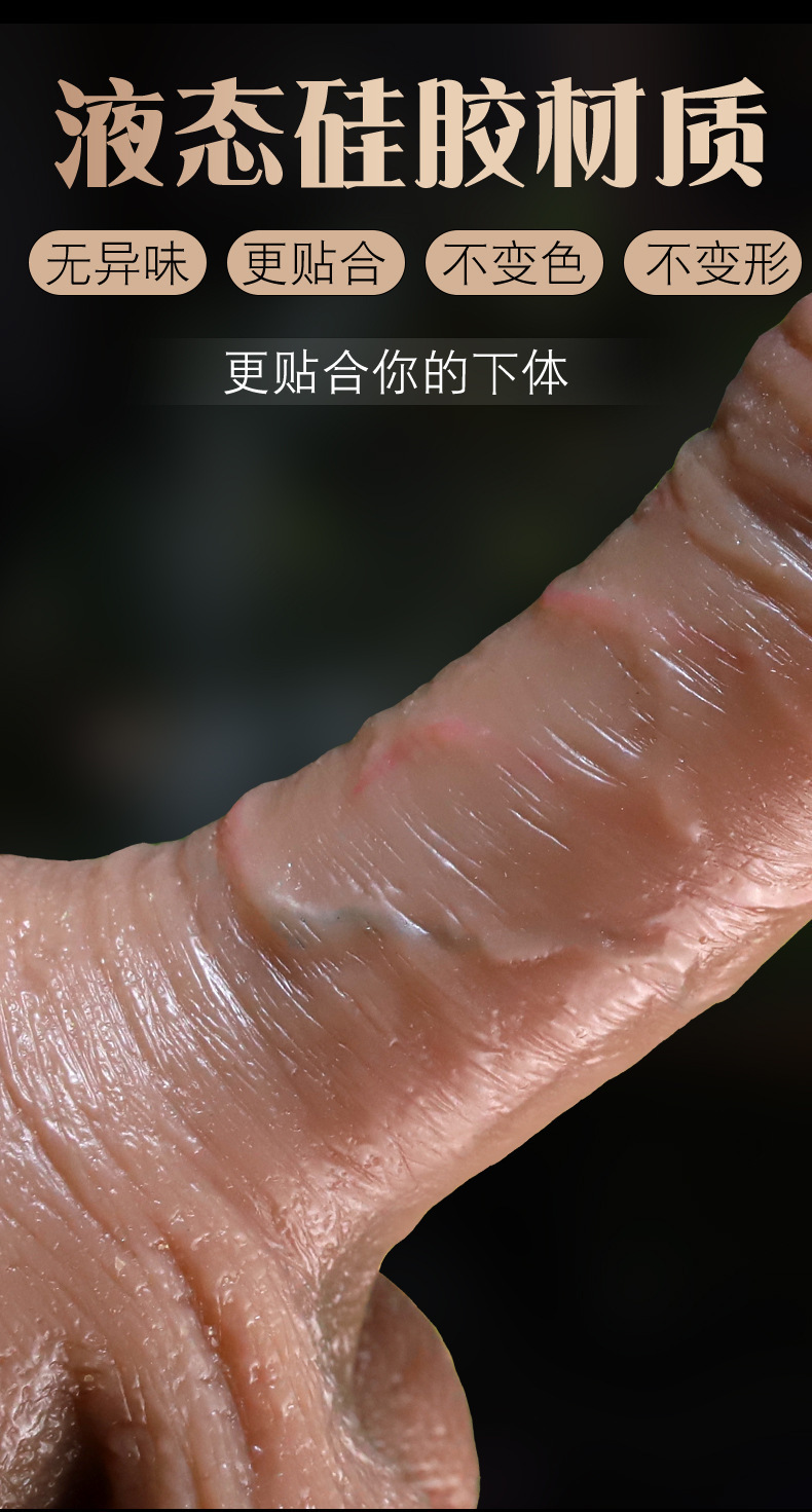 Liquid Silicone Realistic Dildo with Suction Cup, Soft Flesh, Manual Use — detail image 4