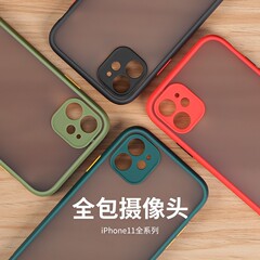 17はApple 16のスマホケースに適しています。iPhone14透明15透明ProMax/13つや消し16Eケース16Proコントラストカラー