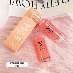 Artistic Embroidery Rainbow Eyebrow, Eye and Lip Universal Repair Cream, Semi-Permanent Eyebrow Tattoo Dragon Blood Ice Crystal Tattoo Repair Agent, Color-Fixing and Zero Scabbing