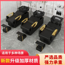 美容床洗头床理发店专用半躺式发廊冲水床高档网红美发床厂家直销