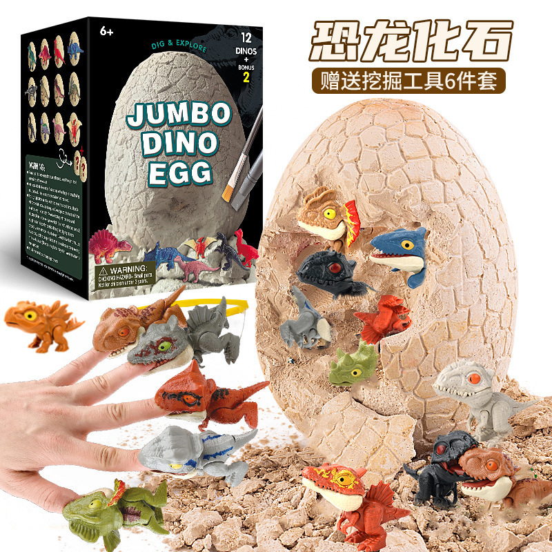 Bite Dinosaur Fossil Archaeological Toy Blind Box Hitting Gem Digging Treasure One Piece of Hair Children Hitting Gypsum