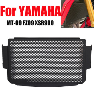 Suitable for Yamaha Mt-09 Xsr900 21-23 Years Motorcycle Modified Water Tank Net Radiator Guard