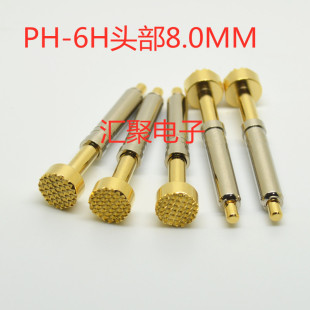 �~�yԇ�PH-6H��^ֱ��8mm/10mm��÷���^��4.5mm̽� һ�wʽ��