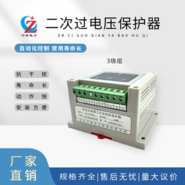高压成套电器;温湿度控制器;除湿机