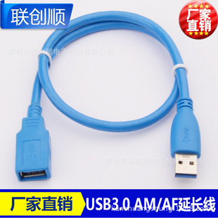 �S�ҹ��� ����USB3.0���L��ȫ���^1��