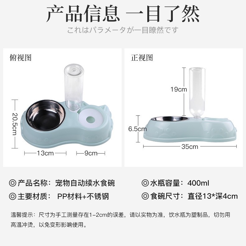 Cuenco al por mayor de acero inoxidable para gatos, cuenco automático para agua potable para perros, cuenco para perros Teddy, cuenco para gatos, cuenco para comida para perros, cuenco doble para gatos, bonito