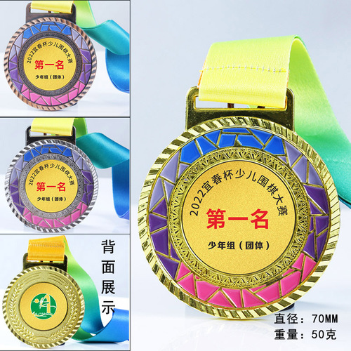 Crystal medal custom-made hanging basketball medal new metal hanging school sports meeting commemorative medal