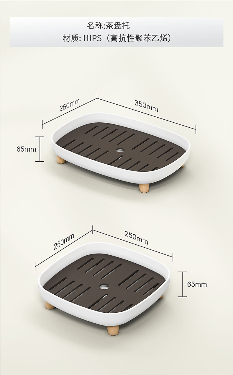 D947茶托盘_20.jpg