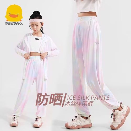 Girls' Summer Pants 2025 Children's Ice Silk Long Pants Summer Outfit Quick Dry Mosquito Repellent Pants Big Kids Thin Sun Protection Pants