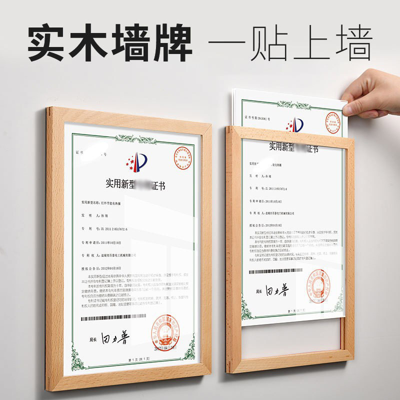 A4 Authorization Certificate Display Frame Solid Wood Photo Frame Wall-Mounted No Drilling Required A3 Award Certificate Document Display Wall Honor Photo Wall