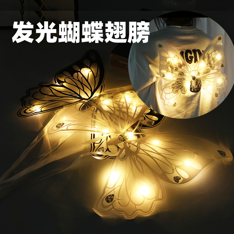 发光蝴蝶翅膀鲜花包装 大号蝴蝶结捧花包装 七夕节鲜花包装材料