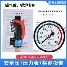 ����ѹ����������ⱨ���ѹ����������ѹ���춨A27A28��У��
