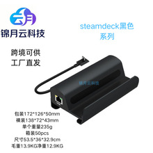 ǧ�׾Wsteamdeck��չ�]TypeCUSBC�Dǧ�׾W�ڵ����Uչ�]hub��ӿ�