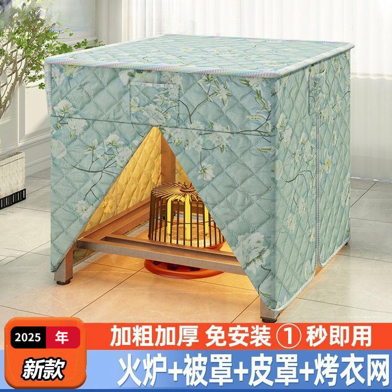 Folding Fire Table Household Stainless Steel Heating Table Square Multi-Functional Dining Table Winter Simple Fire Rack