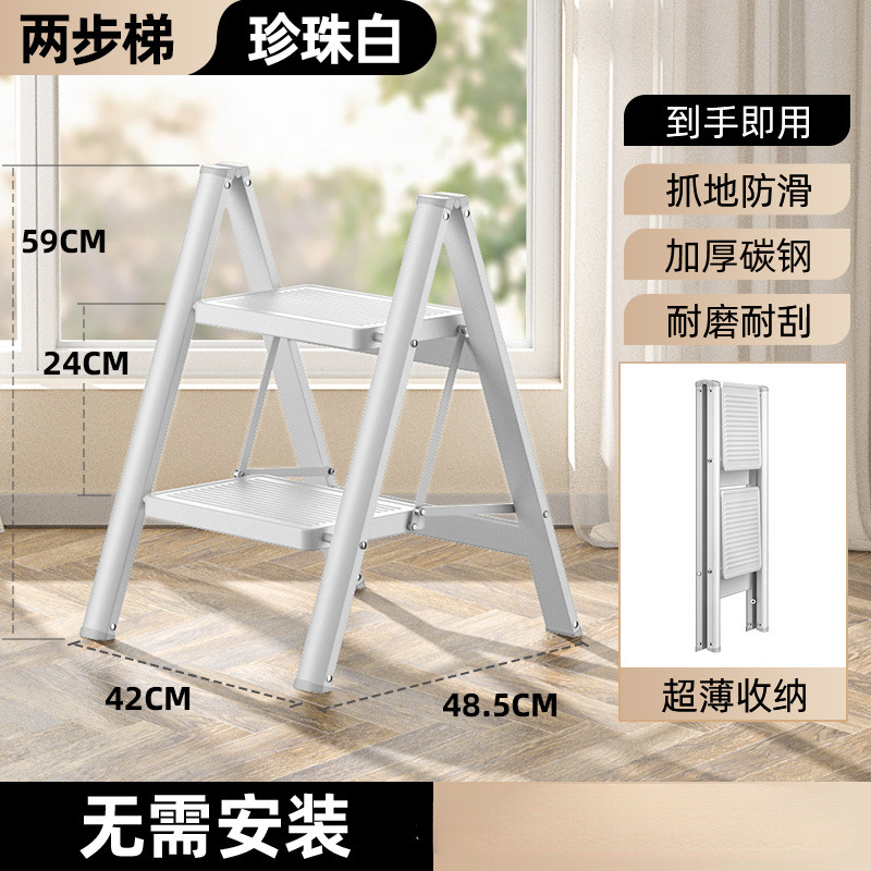 Escalera doméstica engrosada escalera plegable escalera de espiga multifuncional interior multifuncional retráctil de tres pasos taburete de escalera pequeña de cuatro pasos